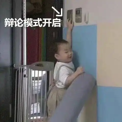 发男朋友巨污表情包茅厕