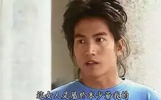 时隔17年又刷屏当年陪你看剧的人还在吗