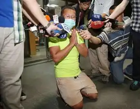 台湾粉尘爆炸乐园负责人下跪致歉