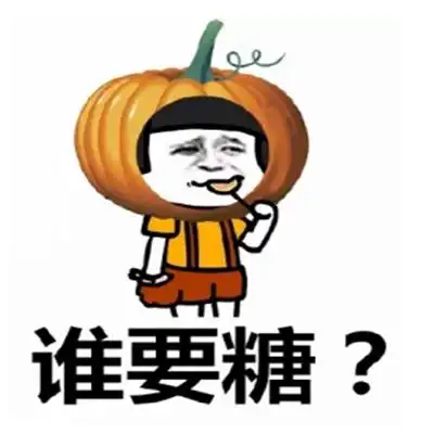 上班了图片表情包开心笑