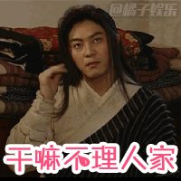 回顾经典,武林外传表情包大放送