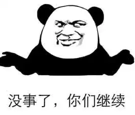 熊qq表情包我不想