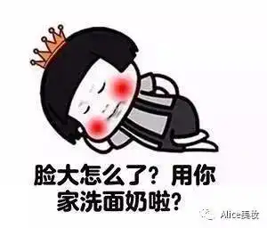 脸圆的女生,怎么化妆才好看