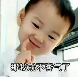 网友们分享了初次见公婆的经历,场面可以说是很爆笑了