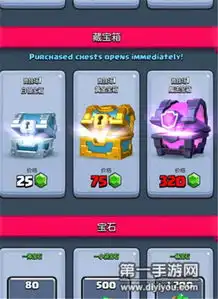 表情包战争下载链接宝箱