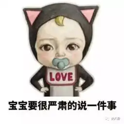 关起来的表情包go