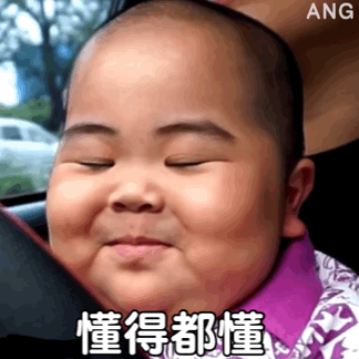 表情包群,印尼小胖子tatan表情包,蛋蛋动态表情包