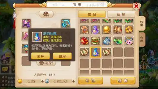 梦幻西游手游花果山是物理还是法系