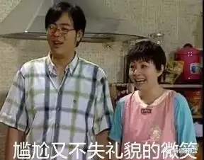 你的脸不用化妆,我却疯狂的爱上异性