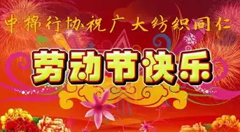 中国棉纺织行业协会