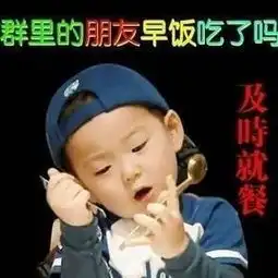 宋民国中老年表情包合集早上好,一天的好心情,从我的问候开始