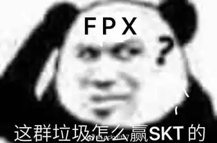 我们是冠军30碾压,fpx超神第三局精彩盘点