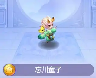 梦幻西游网页版维护解读求贤之路暑假三阶段满屏活动来袭