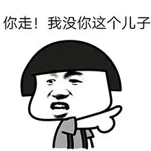 搞笑房产段子,笑到坐在地上