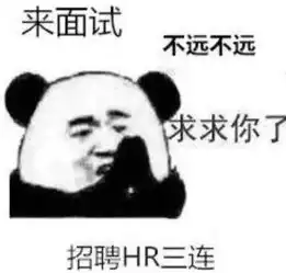 5610元还不如应届生你在宁波薪酬多少