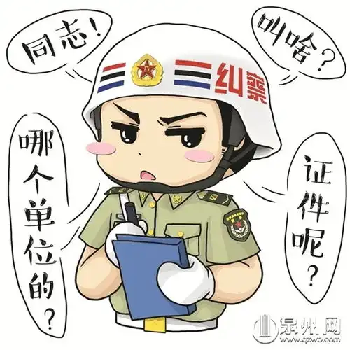 斗表情包斗搞笑决斗