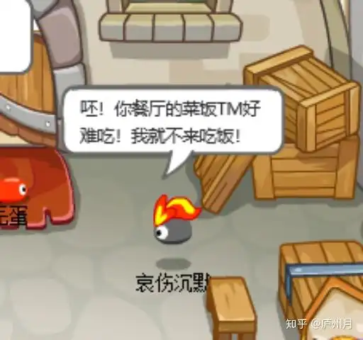 大家有摩尔庄园的表情包吗