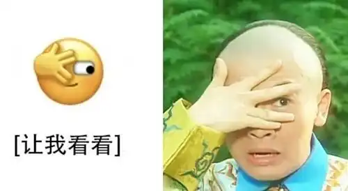 搞笑微信表情包猫咪五阿