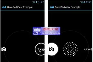 滑动解锁屏幕的lockring效果