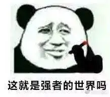 我们和中老年表情包之间,隔了多少个emoji