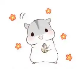 求这种小仓鼠系列没有字的表情包图