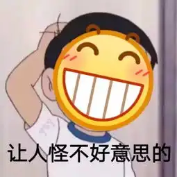 别找太帅的男生做男朋友