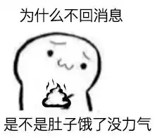 儿童节专属表情包