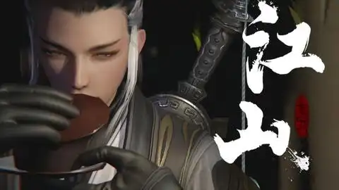 剑三编辑器wink单眼眨眼