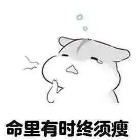 讲真,你可能不信,但大部分人健身只需要25天