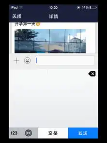 qq空间回复图片我的只有和表情没有添加图片怎么办