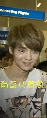 一波傻狍子搞笑表情包震惊爱豆首页