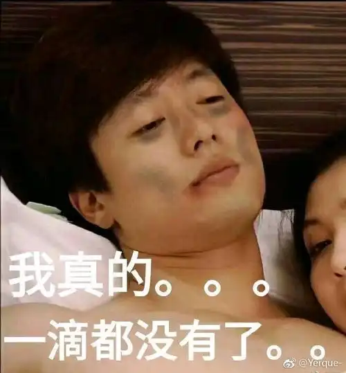 一组沙雕表情包