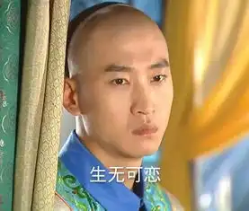 明星大侦探表情包收费尔