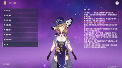 原神为什么说丽莎就是魔女m童话国的故事都暗示我们了