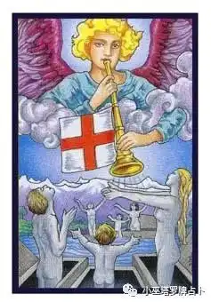 小巫塔罗牌占卜你目前的工作是否有前途