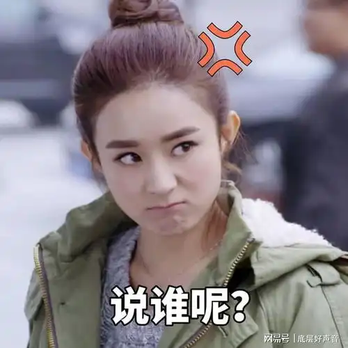 50岁流浪汉街上钓老婆,狂称赵丽颖这朵鲜花将插在我这猪粪上