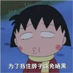 女生为什么喜欢披着头发表情包好玩吗女生为什么喜欢披着头发表情包怎么玩用户评论