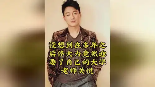 暗黑佟大为表情包关悦