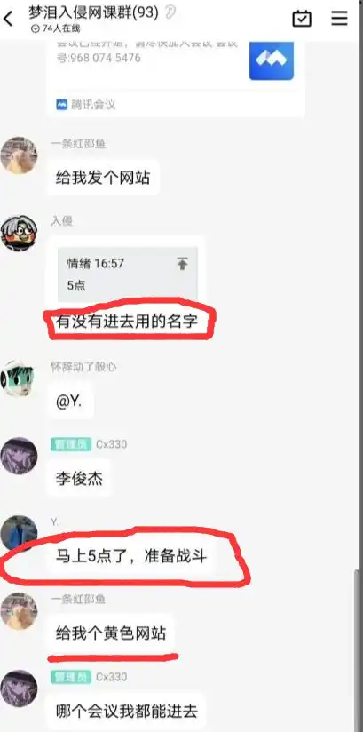 老师在直播上课被辱骂致死,女儿妈妈遭网暴,无处讨公道