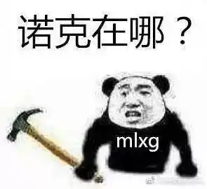 夺冠最爽的是什么当然是赛后玩梗啦