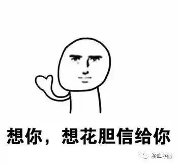 比心心表情包每日一笑