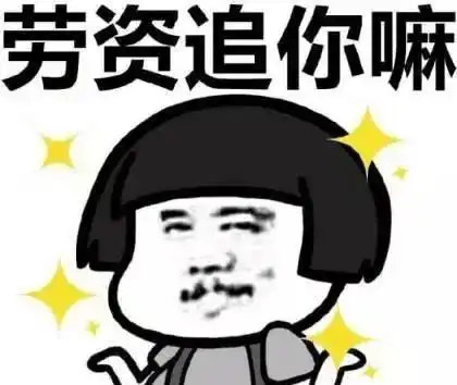 开心笑话和老公吃饭,看着老公一下一下把大块肉往碗里夹