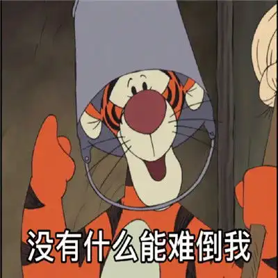 2022年虎力全开表情包合集