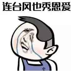 兴安身边事崔家下开洲村通道小桥存隐患天鸽刚走帕卡又来,七夕节台风都成双成对