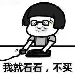 收快递,我是认真的