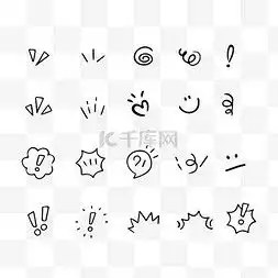 你太棒了表情图片你太棒了表情图片素材免费下载千库网