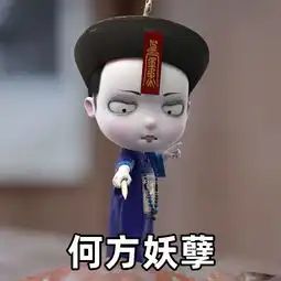 僵小鱼的叙缘世界表情包