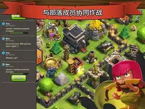 部落冲突一共有几个版本分别是哪几个