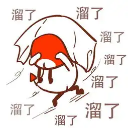 搞笑表情包别追了,你妈喊你回家收衣服了