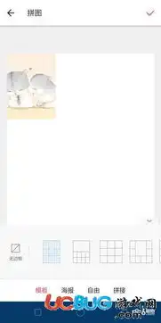 微信朋友圈爱心九宫格配图是怎么弄的